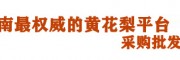 海南园林雕塑网，海南园林雕塑，海南佛像古建，海南园林景观