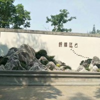 景观石-海南鲁祥石材园林景观雕塑